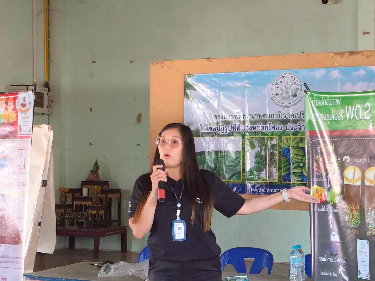 title - ส.ป.ก.ยโสธร จัดฝึกอบรมโครงการพัฒนาเกษตรกรปราดเปรื่อง (Smart Farmer)   ในเขตปฏิรูปที่ดินจังหวัดยโสธร ประจำปีงบประมาณ พ.ศ. 2569 หลักสูตร ที่ 4 การผลิตปุ๋ยอินทรีย์สำหรับกล้วยหอมทอง